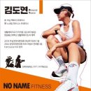 노네임 피트니스 이미지