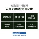 삼성중앙의원