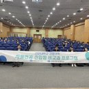 신한대학교 이미지