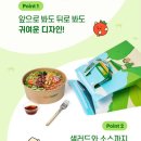 써브웨이 세종대점