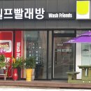 CU 음성금왕점 이미지