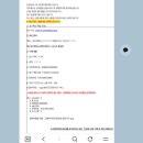 청문외국어입시학원 | [부산승무원학원] 스카이윌｜김해공항 JAS 지상직 한 달 합격 후기
