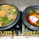 우아식당 이미지