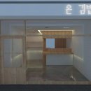 창연건축인테리어 이미지