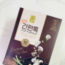해비즌 간편톡 천연조미료 잔치국수 뚝딱