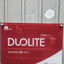 벌리주공아파트 이미지