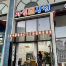 과일아저씨컷팅