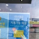 루이까스텔구미 - 구미시 송선로 418 | 구미 아울렛 김천 아울렛, 모다아울렛 김천구미점 방문 후기(feat. 할인, 행사정보, 브랜드, 주차...