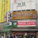 명가막걸리 이미지