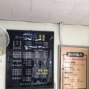 퐁퐁특수통닭 이미지