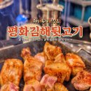 황제뒷고기 대구 동구 맛집 뒷고기 1,500원 맛집 신암동 이미지