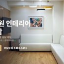 동선소아과의원 네이버블로그