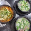 홍가네가마솥곰탕 | 금암동맛집 가마솥 곰탕한그릇 추천 [남서문옛날가마솥곰탕] 솔직후기