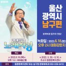 남구-001 이미지