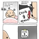 툰게임 이미지