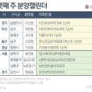 (주) 어울림남구 이미지