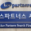에이스파트너스 - 부천시 원미구 송내대로73번길 46 | 에이스파트너스