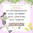 원주혁신도시 pt: 회원님들과 함께하는 주말 운동모임 현장