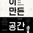 공간자연스럽게 이미지