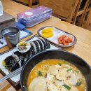 김밥천국팔송점 이미지