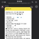 잠실스테이 이미지