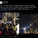 최영기 | 얼어죽게 만들려고 한 사람들 : 한덕수 박종준 오세훈 이호영 최현석 최영기 김준영 문진영과 서울 경찰들