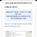위드폼 이미지