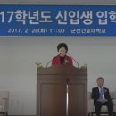 군산간호대학교 이미지