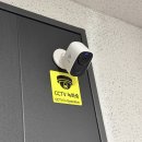 재난영상감시 CCTV(2) | 오캠CCTV 현관CCTV 고민된다면? 무선이라 설치 쉬운 보안카메라 솔직 후기