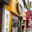 동성로매콩돈까스와 냉면 티스토리