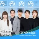 고디자인 이미지