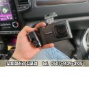 삼성오토 | 김포 블랙박스 르노삼성 QM6 아이트로닉스 R9 Plus 장착후기 오토갤러리 김포점