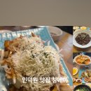 재철.com