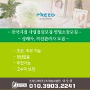 프리드라이프영남사업단 | 울산프리드라이프 포항프리드라이프 영남사업단