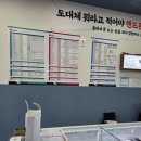 형제대리점 이미지