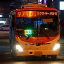 정읍동초등학교 | 파주(문산)~서울~목포 시내버스 당일치기 여행 후기