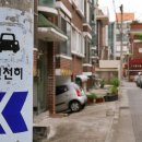 독산4동 주민센터 이미지