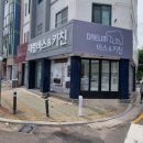 번영로 124번길 이미지