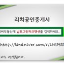 현대명덕2차아파트 이미지