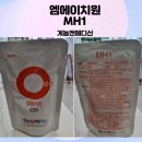엠에이치원