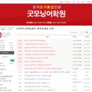 대전토익학원 이번 방학 박살낼꺼예요