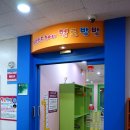 헬로방방중 이미지