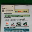 KT남원지사 이미지
