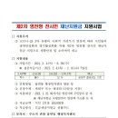 고경면주민센터 이미지