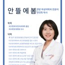 선운한방병원 이미지