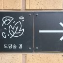 송내고등학교 이미지