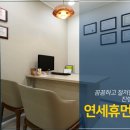 휴먼치과 네이버블로그