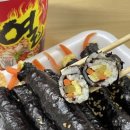 햇살머믄꼬마김밥 덕하점 네이버블로그