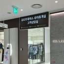 미스사이공업스퀘어점 | 영등포 타임스퀘어 유모차대여소 유아휴게실 수유실 위치 및 시설 이용 후기❤️