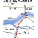 고산3동행정복지센터~대구선북편간 도로 개통...12분 단축 이미지